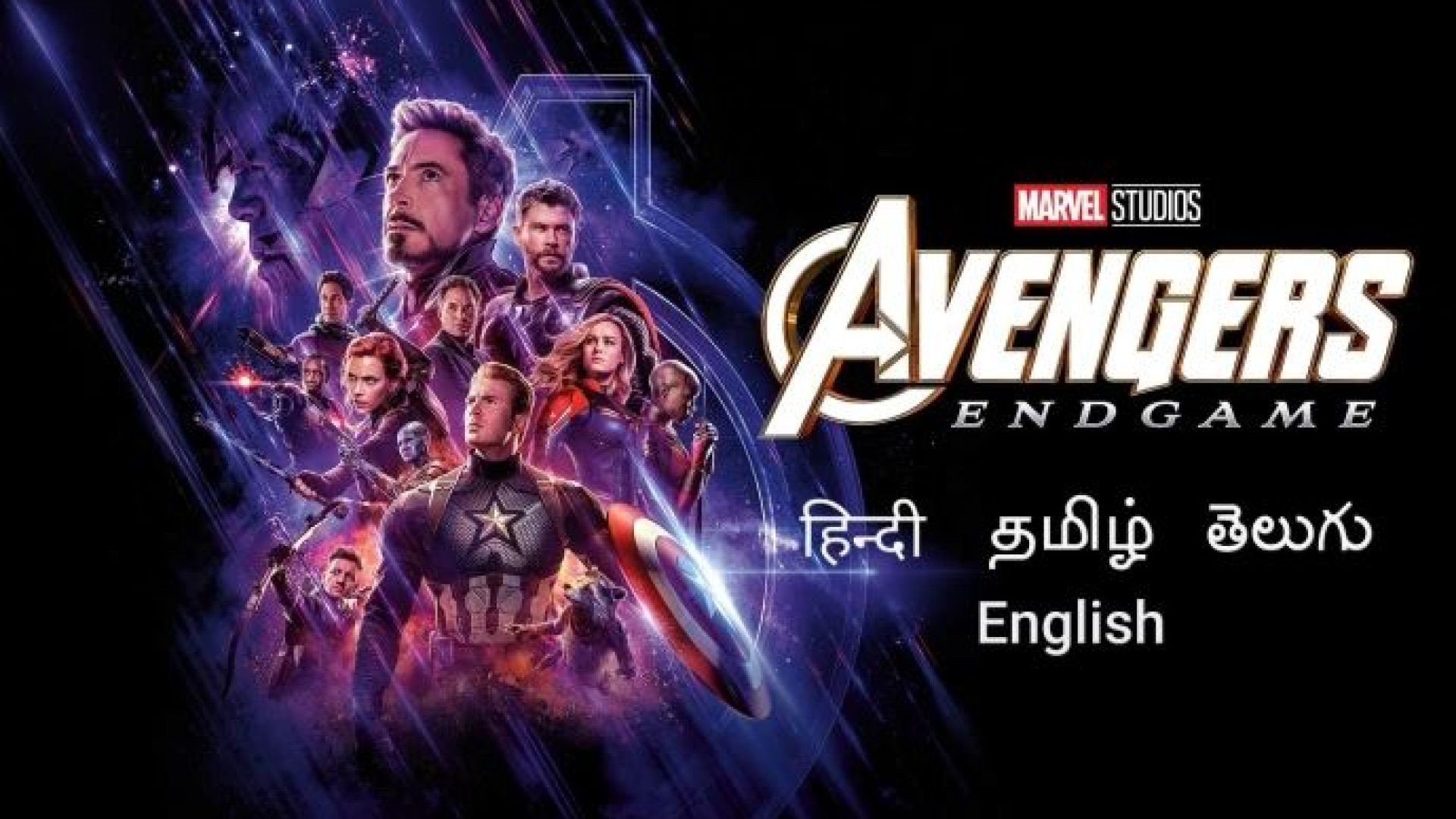 Avengers: Endgame (2019) Dual Audio [Hindi-ENG] BluRay 720p