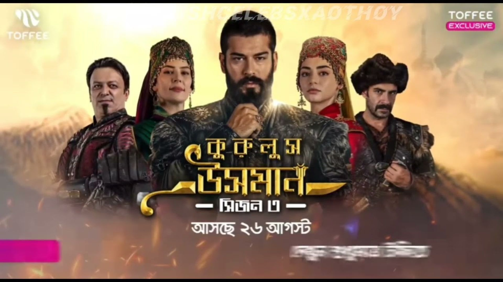 Kurulus: Osman (2022) S03E44-47 Bengali Dubbed ORG WEB-DL 480p