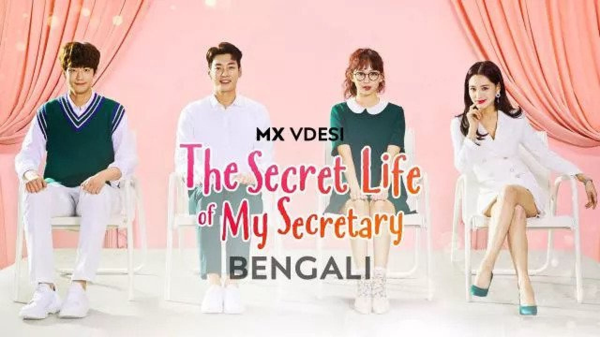 The Secret Life of My Secretary (2023) S01E13-16 Bengali Dubbed ORG MX WEB-DL 720P