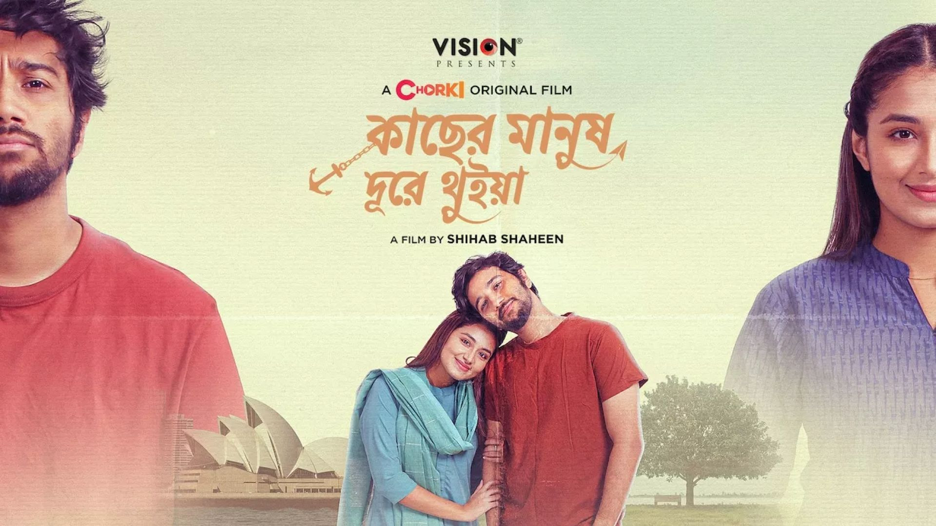 Kacher Manush Dure Thuiya (2024) Bengali Chorki WEB-DL 480P