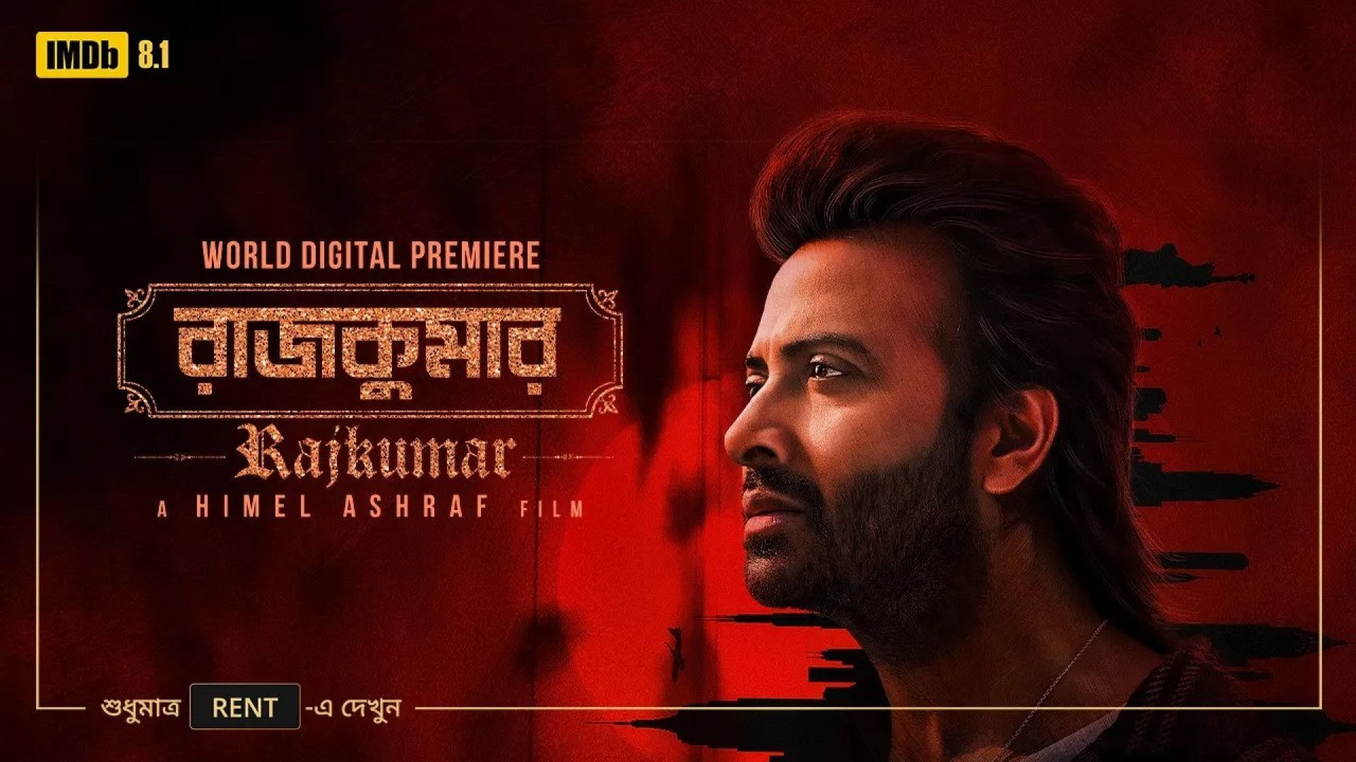 Rajkumar (2024) Bengali BongoBD WEB-DL 480P