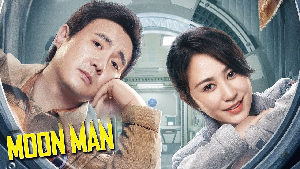 Moon Man (2022) Chiness WEB-DL 720p