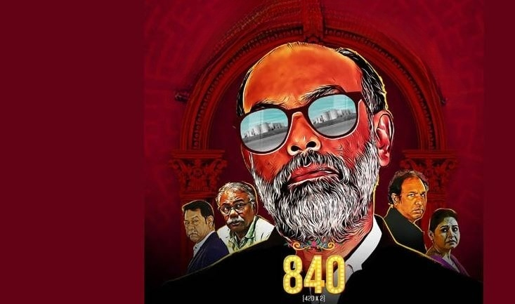 840 (2024) S01E01 Bengali HDTVRip 1080p download