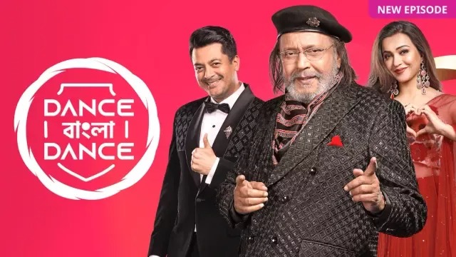 Dance Bangla Dance (2025) S13E28 Bengali Zee5 WEB-DL 480P