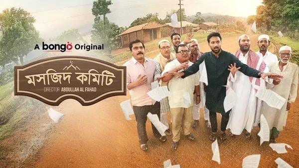 Masjid Committee (2025) Bengali BongoBD WEB-DL 720P