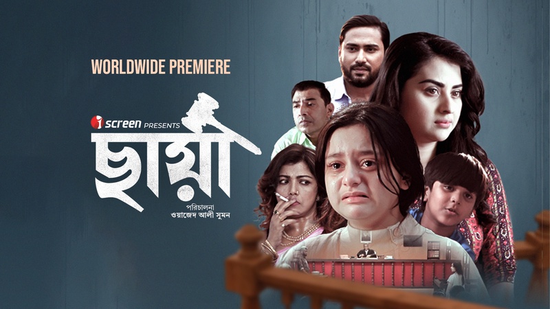 Chhaya (2025) Bengali iScreen WEB-DL 720p