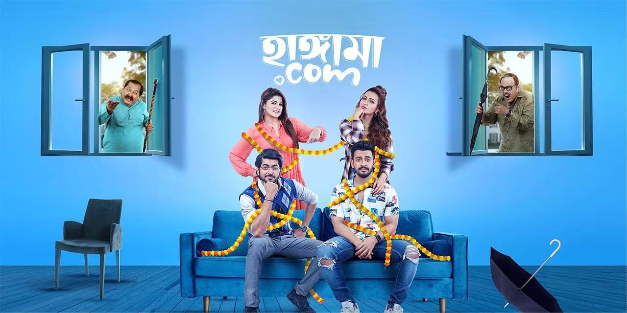 Hangama.Com (2025) Bengali HD-CamRip 480P