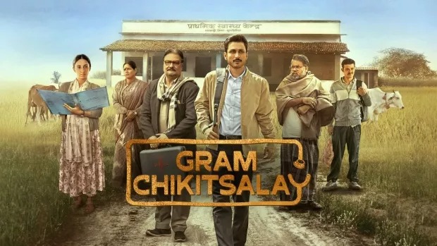 Gram Chikitsalay (2025) S01 Hindi Amazon WEB-DL 1080P download