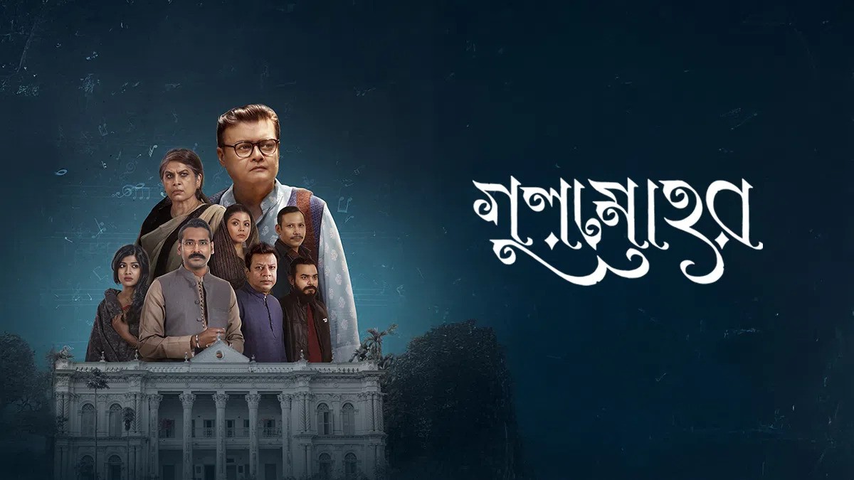 Gulmohor (2025) S01 Bengali Chorki WEB-DL 480p