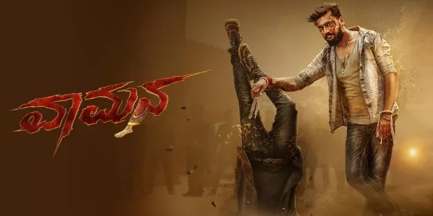 Vaamana (2025) Uncut Dual Audio [Hindi ORG-Kannada] Amazon WEB-DL  720P