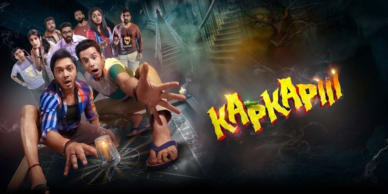 Kapkapiii (2025) Hindi HDTC 1080p download