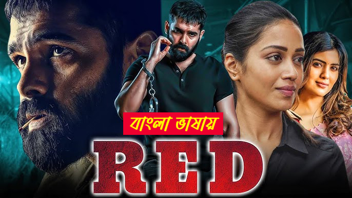 Red (2025) Bengali Dubbed ORG WEB-DL 480P