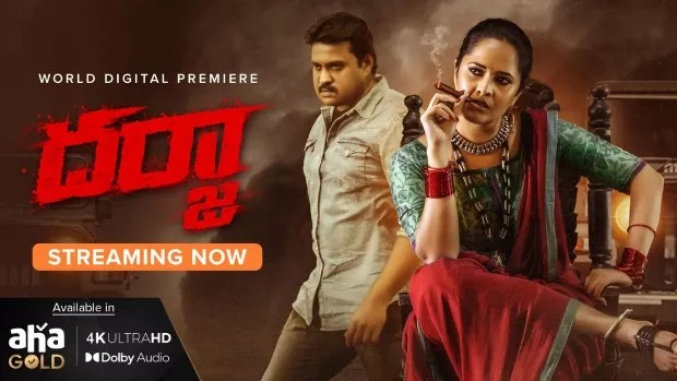 Darja (2022) Dual Audio [Hindi-Telugu] WEB-DL 480P