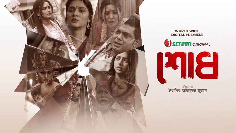 Shodh (2025) Bengali iScreen WEB-DL 480P
