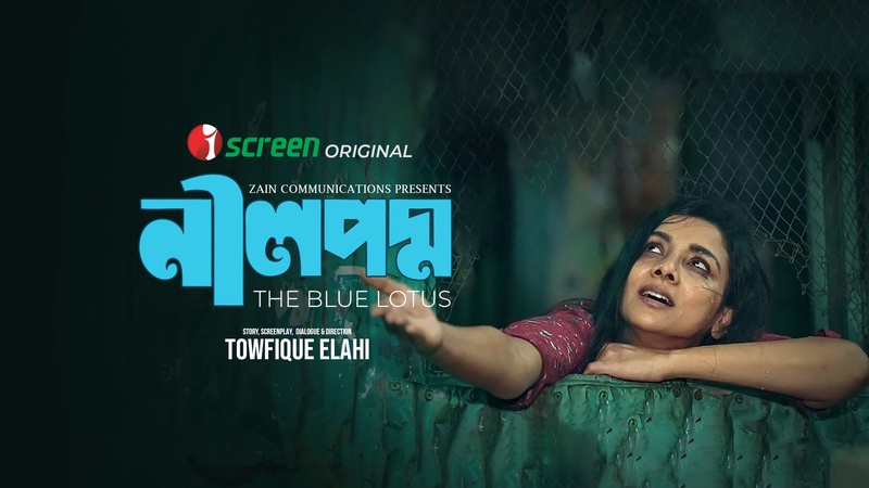 Neel Padma (2025) Bengali Iscreen WEB-DL 720P